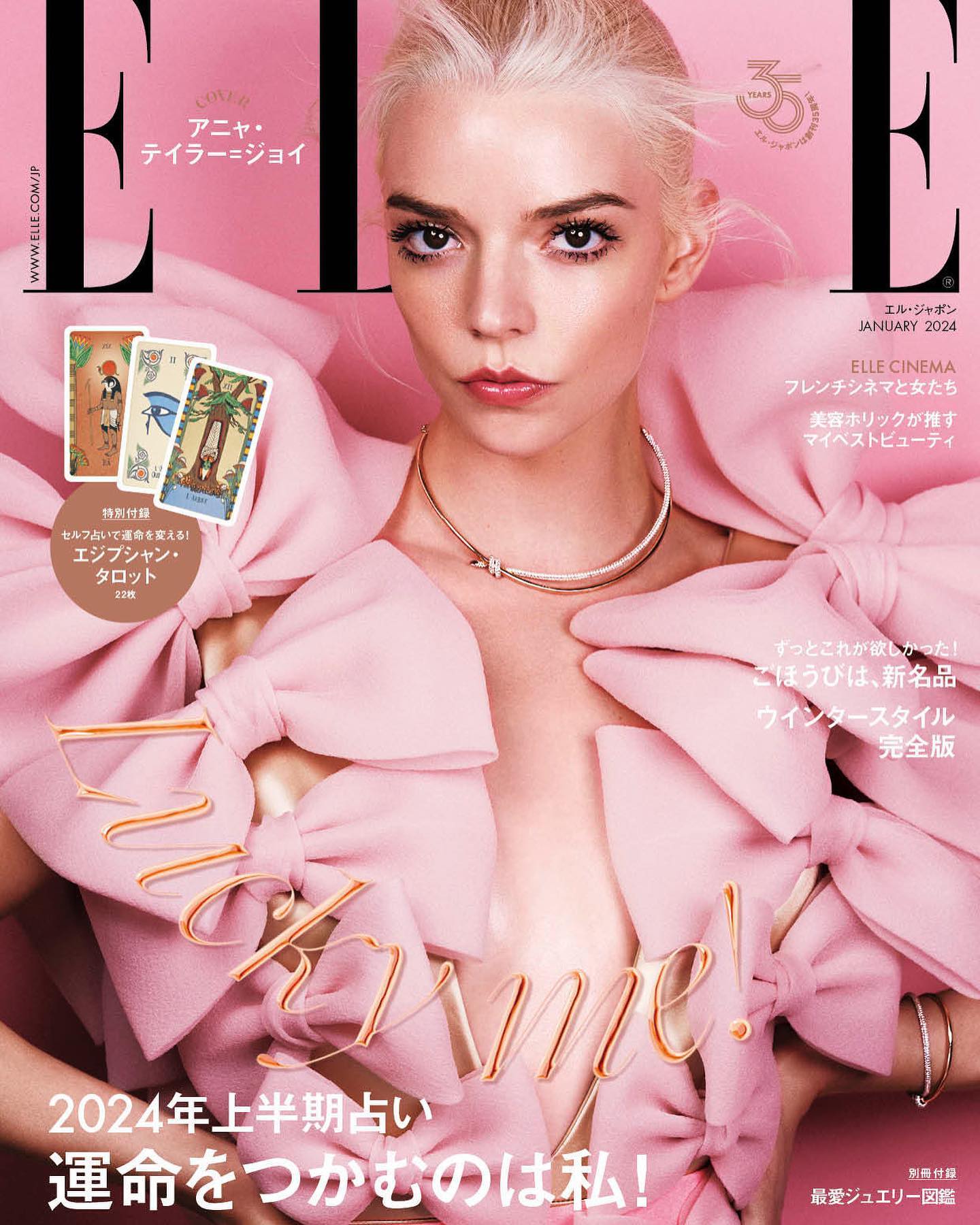 ELLE Japan (January 2024) - SATJ-002 - Starring Anya Taylor-Joy | Photo ...